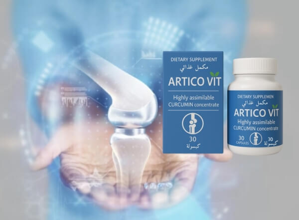 ArticoVit gelules Algérie - Prix où acheter Avis Mode d'emploi