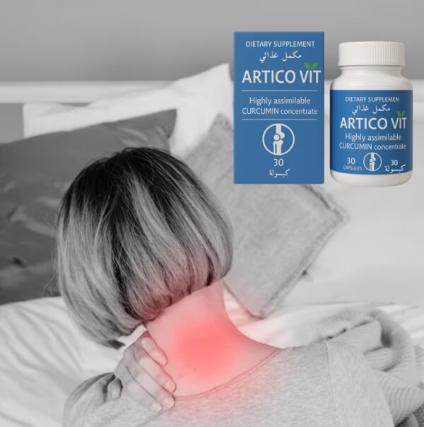 ArticoVit – C'est quoi et à quoi ça sert ?
