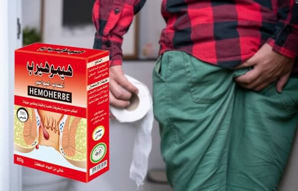 HemoHerbe Crème Gabon - Prix où acheter Avis Mode d'emploi