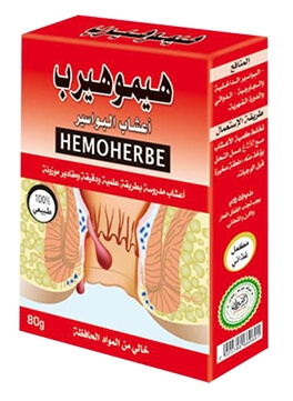 HemoHerbe Crème Gabon