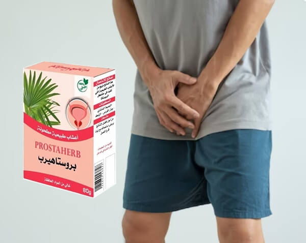 Prostaherb Avis et Commentaires sur les forums ProstaHerb gelules Mali - Prix où acheter Avis Mode d'emploi