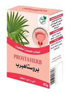 ProstaHerb gelules Mali - Prix où acheter Avis Mode d'emploi ProstaHerb gelules Mali