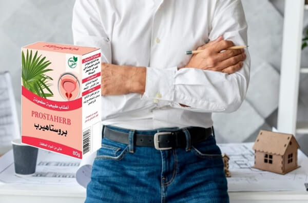 Comment Prendre Prostaherb – Notice et Posologie Comment Prendre Prostaherb – Notice et Posologie