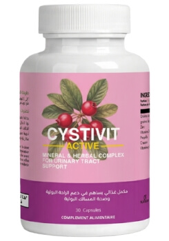 Cystivit Active gelules Maroc