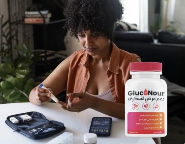 Gluconour Prix en Tunisie